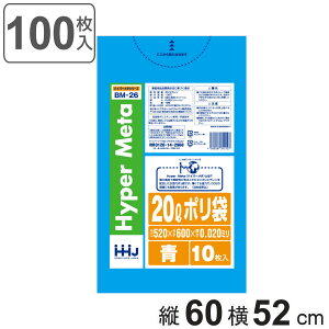 S~ 20L 60×52cm 0.02mm 10  BM26 ^Zz 10܃Zbg i | ݑ 20bg 100 S~  u[ c60cm 52cm cc |G` Lb` rO Օi i F