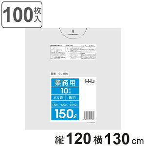 S~ 150L 120×130cm 0.04mm 10  10܃Zbg GL154 i | ݑ 150bg 100 S~  c120cm 130cm cc |G` Lb` rO Օi i j