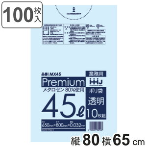 S~ HiKi 45L 80×65cm 0.032mm 10  10܃Zbg MX45 i | ݑ 45bg 100 S~  c80cm 65cm cc ^Zz |G` Lb` rO 