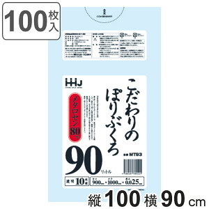 S~ ̃| 90L 100×90cm 0.025mm 10  10܃Zbg MT93 i | ݑ 90bg 100 S~  c100cm 90cm cc ^Z z |G` Lb` rO 