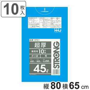 S~ 45L 80×65cm 0.05mm 10  GT41 i | ݑ 45bg 10 S~  F c80cm 65cm cc |G` Lb` rO Օi i Ft j