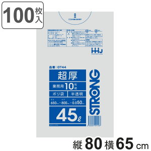 S~ 45L 80×65cm 0.05mm 10  10܃Zbg GT44 i | ݑ 45bg 100 S~  c80cm 65cm cc |G` Lb` rO Օi i j