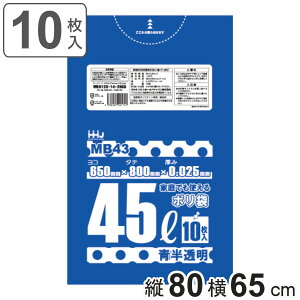 S~ 45L 80×65cm 0.025mm 10  MB43 HiKi i | ݑ 45bg 10 S~  F  c80cm 65cm cc |G` Lb` rO Օi i Ft