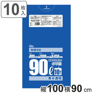 S~ 90L 100×90cm 0.05mm 10  MB98 HiKi i | ݑ 90bg 10 S~  F  c100cm 90cm cc |G` Lb` rO Օi i Ft