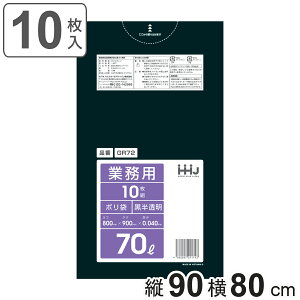 S~ 70L 90×80cm 0.0.35mm 10  GR72 i | ݑ 70bg 10 S~  F c90cm 80cm cc |G` Lb` rO Օi i Ft j