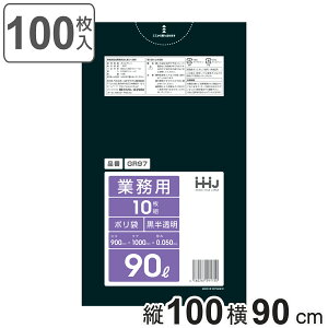 S~ 90L 100×90cm 0.05mm 10  10܃Zbg GR97 i | ݑ 90bg 100 S~  F c100cm 90cm cc |G` Lb` rO Օi i Ft