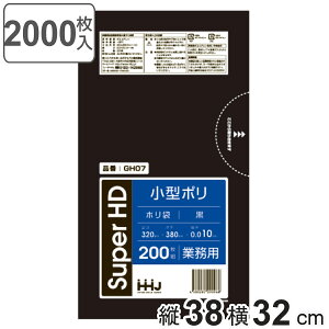 �S�~�� 7L 38×32cm ����0.01mm 200���� �� 10�܃Z�b�g GH07 �i �|���� ���ݑ� 7���b�g�� 2000�� �S�~ �� ���F �c38cm ��32cm �J�T�J�T �|���G�`���� �L�b�`�� ���r���O ���Օi ����i �F�t�� �j