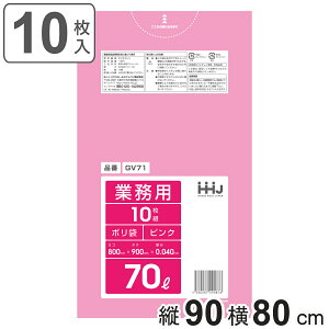 S~ 70L 90×80cm 0.04mm 10 sN GV71 i | ݑ 70bg 10 S~  sNF c90cm 80cm cc |G` Lb` rO Օi i Ft j