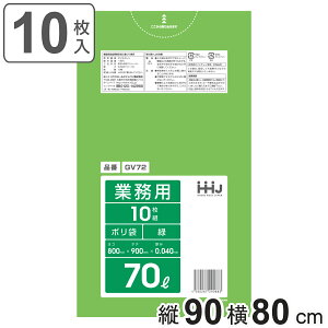 S~ 70L 90×80cm 0.04mm 10  GV72 i | ݑ 70bg 10 S~  ݂ǂ c90cm 80cm cc |G` Lb` rO Օi i Ft j