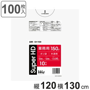 S~ 150L 120×130cm 0.03mm 10  10܃Zbg GH158 i | ݑ 150bg 100 S~  c120cm 130cm JTJT |G` Lb` rO Օi i j