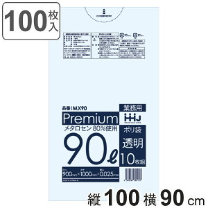 S~ 90L 100×90cm 0.025mm 10  10܃Zbg MX90 i | ݑ 90bg 100 S~  c100cm 90cm cc |G` Lb` rO Օi i j