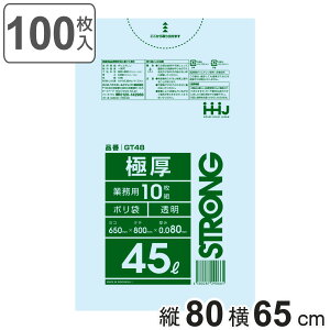 S~ 45L 80×65cm 0.08mm 10  10܃Zbg GT48 i | ݑ 45bg 100 S~  c80cm 65cm cc |G` Lb` rO Օi i j