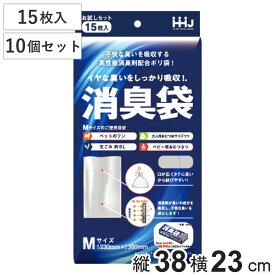 消臭袋 ポリ袋 15枚入り 10個セット おむつ 生ごみ ゴミ袋 （ ポリ袋 ゴミ袋 グレー 幅23cm 高さ38cm 生ゴミ おむつ 介護 臭い ニオイ ペット カサカサ 中身が見えにくい 丈夫 ごみ入れ ゴミ入れ ポリ ふくろ ）