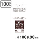 ゴミ袋 90L 100×90cm 厚さ0.04mm 10枚入 透明 GM93 メタロセン配合 10袋セット （ ポリ袋 ごみ袋 90リットル 100枚 ゴミ 袋 縦100cm 横90cm ツルツル ポリエチレン キッチン リビング 消耗品 常備品 ）