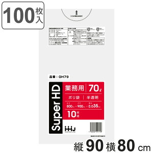 S~ 70L 90×80cm 0.035mm 10  10܃Zbg GH79 i | ݑ 70bg 100 S~  c90cm 80cm JTJT |G` Lb` rO Օi i j