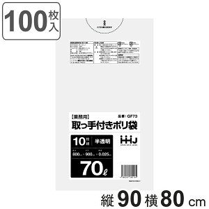 tS~ 70L 90×80cm 0.025mm 10  10܃Zbg GF73 i | ݑ 70bg t 100 S~  c90cm 80cm JTJT |G` Lb` rO Օi 