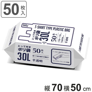 tS~ 30L 70×50cm 0.018mm 50  KJ33 i | ݑ 30bg t 50 S~  c70cm 50cm JTJT |G` Lb` rO Օi i j