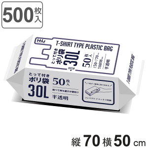 tS~ 30L 70×50cm 0.018mm 50  10܃Zbg KJ33 i | ݑ 30bg t 500 S~  c70cm 50cm JTJT |G` Lb` rO Օi 