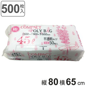 S~ RpNg{bNX 45L 80×65cm 0.015mm 50  10܃Zbg KJ40 i | ݑ 45bg 500 S~  c80cm 65cm JTJT |G` Lb` rO Օi i 