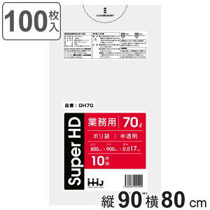 S~ 70L 90×80cm 0.017mm 10  10܃Zbg GH70 i | ݑ 70bg 100 S~  c90cm 80cm |G` Lb` rO Օi i j