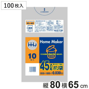 S~ 45L 10 10܃Zbg 80×65cm 0.03mm  i | ݑ 45bg 100 S~  c80cm 65cm cc |G` Lb` rO Օi i j