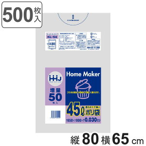 S~ 45L 80×65cm 0.03mm 50  10܃Zbg KL54 i | ݑ 45bg 500 S~  c80cm 65cm cc |G` Lb` rO Օi i j