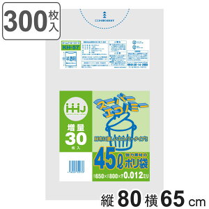 S~ 45L 80×65cm 0.012mm 30  10܃Zbg KH57 i | ݑ 45bg 300 S~  c80cm 65cm cc |G` Lb` rO Օi i j