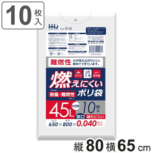 S~ 45L R 80×65cm 0.04mm 10  RF48 i | ݑ 45bg 10 S~  c80cm 65cm Rɂ |G` Lb` rO Օi i j