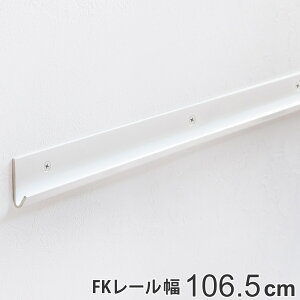 ǖʎ[ FK[ 106.5cm tBbgbN i  I x [ 106.5cm DIY _{[ [ I󂯋 I󂯃[ zCg  I I x[ bN N[[bg L