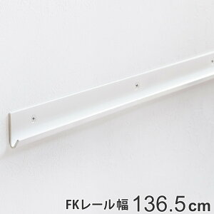 ǖʎ[ FK[ 136.5cm tBbgbN i  I x [ 136.5cm DIY _{[ [ I󂯋 I󂯃[ zCg  I I x[ bN N[[bg L