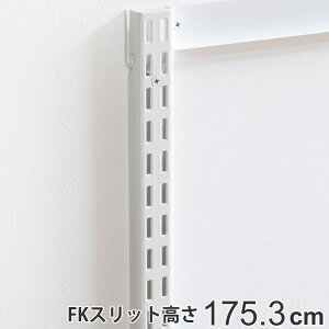 ǖʎ[ FKXbg 175cm Z~O tBbgbN i  I x [ 175cm DIY _{[ [ I󂯋 I󂯃[ zCg I I x[ bN N[[bg 