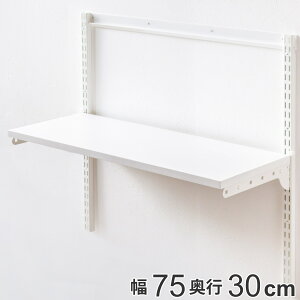 ǖʎ[ I 75cm×s30cm TSZbg tBbgbN i I ؐ DIY [ I I[vbN [bN Lp [Xy[X Ǌ|  bN I EH[VFt j