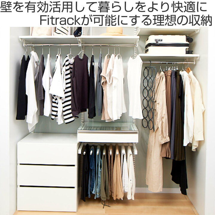 楽天市場】【エントリーで最大100％ポイントバック】 壁面収納 