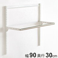 DIY パイプ 幅90cm 奥行30cm ハンガーラック （ ハンガーラック フィットラック パイプハンガー 壁付け …