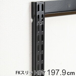 ǖʎ[ FKXbg 198cm O ubN tBbgbN i  I x [ 1979mm DIY _{[ [ I󂯋 I󂯃[  I ǖ I x[ bN N[