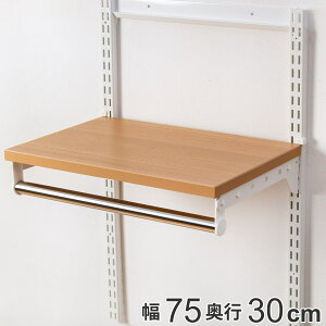 ǖʎ[ I ؖ zCg 75cm×s30cm TSZbg tBbgbN i  pCvt I nK[bN DIY [ ݂艺[ N[[bg I Lp Ǌ| bN I 