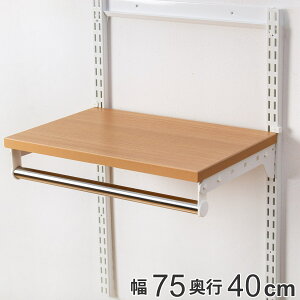 ǖʎ[ I ؖ zCg 75cm×s40cm TSZbg tBbgbN i  pCvt I nK[bN DIY [ ݂艺[ N[[bg I Lp Ǌ| bN I 