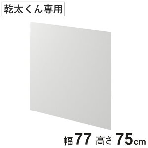 ϔpl  p 75×s60×25cm KKS i ǖʎ[ @ n [ p @ ߗފ@ ϔ  pl h[ ʏ Lp Ǌ| bN EH[VF