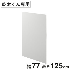 ϔpl  p 77×s1.2×125cm KKL i ǖʎ[ @ n [ p @ ߗފ@ ϔ  pl h[ ʏ Lp Ǌ| bN EH[VF