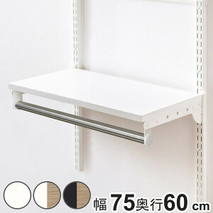 ǖʎ[ TPZbg ؒI pCv Zbg 75cm s60cm tBbgbN i I nK[bN DIY [ ݂艺[ N[[bg I I[vbN [bN Lp Ǌ| bN 