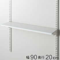 楽天市場】可動棚 diy（横幅（cm）90 ～ 99.9）（収納家具｜インテリア 