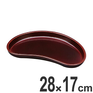 盛皿 木製 9寸 浮き雲盛皿 溜漆調塗 漆塗 盛器 盛り皿 皿 食器 越前漆器 業務用 ( 送料無料 お皿 焼き皿 焼皿 付出皿 さんま皿 器 うつわ 和食器 サンマ皿 漆調 塗り 漆塗り 漆器 懐石 懐石料