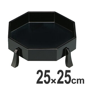 盛器 木製 7.5寸 八角 高足 盛皿 黒 漆塗 越前漆器 皿 懐石 食器 刺身 お造り 盛り皿 業務用 ( 送料無料 お皿 天皿 八寸 盆 付出皿 前菜皿 器 うつわ 和食器 突出皿 漆調 塗り 漆塗り 漆器 懐石