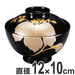 吸い物椀 お椀 木製 黒漆塗 桐 吸い物 椀 漆塗 磨蒔絵 本漆塗 食器 ( 送料無料 4.2寸 吸物椀 汁椀 蓋向 味噌汁 磨き蒔絵 椀 蓋付き 漆 塗り 漆塗り 漆器 和食器 和風 懐石 )