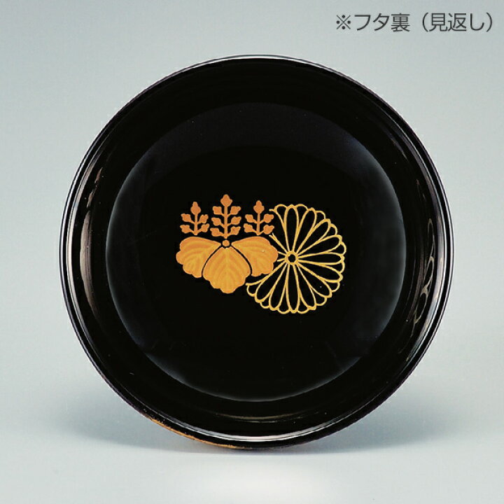楽天市場】吸い物椀 お椀 木製 黒漆塗 高台寺見返し菊 吸い物 椀 漆塗 