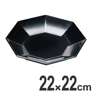 盛器 木製 7.2寸 八角 カンナ目 盛皿 黒漆塗 越前漆器 若狭 皿 懐石 食器 刺身 お造り 盛り皿 業務用 ( お皿 天皿 中皿 盆 前菜皿 器 うつわ 和食器 漆調 塗り 漆塗り 漆器 懐石料理 飲食店 料亭