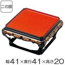楽天市場】お 膳 台（テーブル｜インテリア・寝具・収納）の通販
