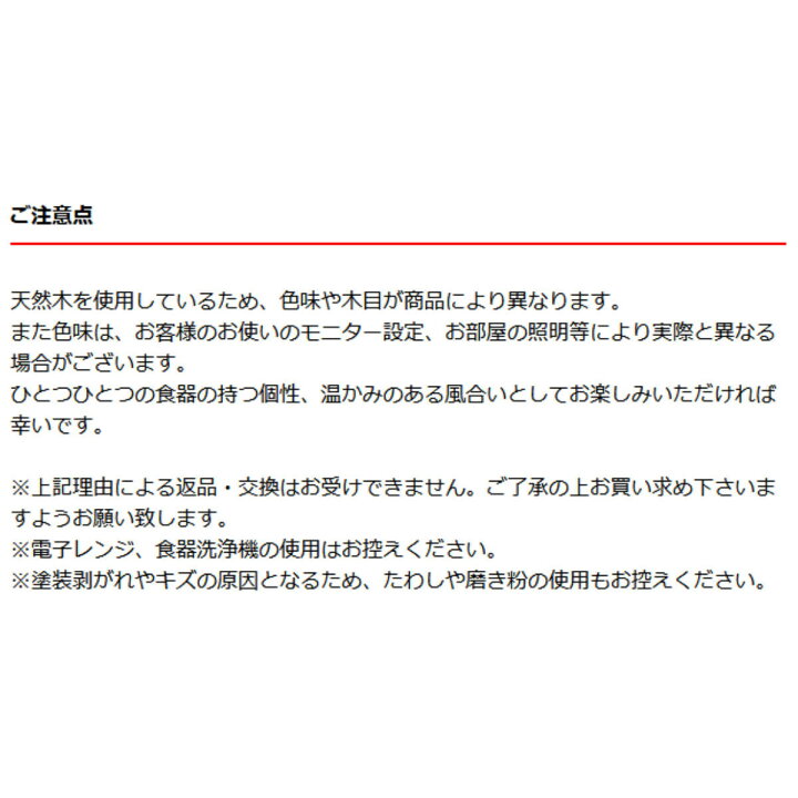 楽天市場】殿様膳 仁ノ膳 片面タイプ 足付 朱天金 お膳 業務用 （ 本膳 