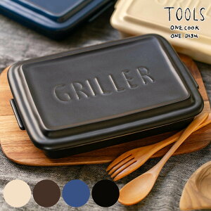 Op GRILLER ΑΉ dqWΉ TOOLS i I[uΉ Ov[g  t^t p^ Vst ĂO ϔMM Og[ Wt ϔMe ^ k j