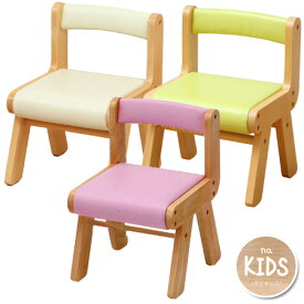 キッズチェア naKids （ 送料無料 キッズ用 子供用 イス 椅子 いす PVC チェアー 木 木製 チェア こども用 子ども用 幼児用 こども 子ども 子供 幼児 チャイルド 幼稚園 保育園 園児 2歳 3歳 4歳 5歳 ロータイプ 低い ）